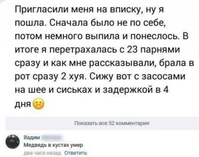 Завалялось тут случайно немного забавных картинок