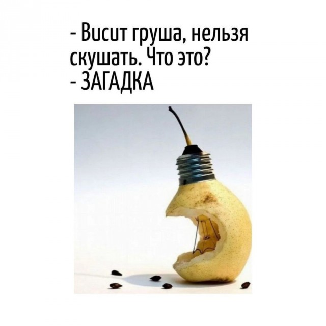 Укуренные картинки