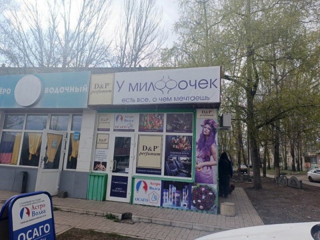 Немного е*анины на субботу