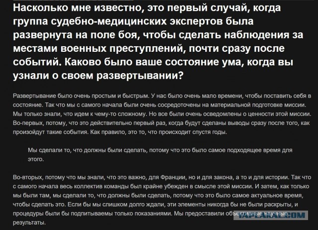 Президент России объявил пасхальное перемирие