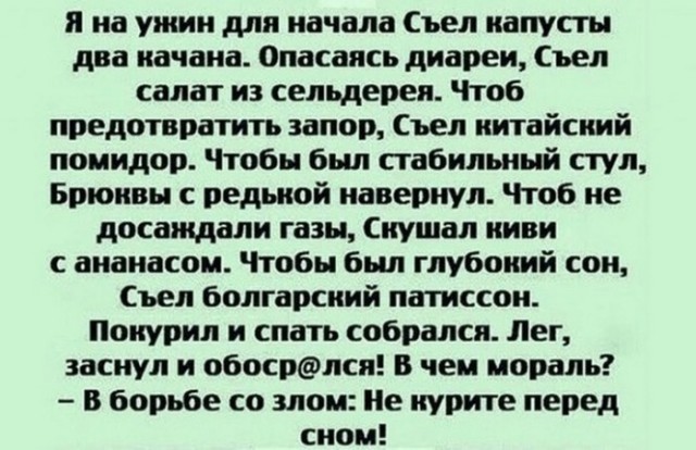Чай из стеблей одуванчиков