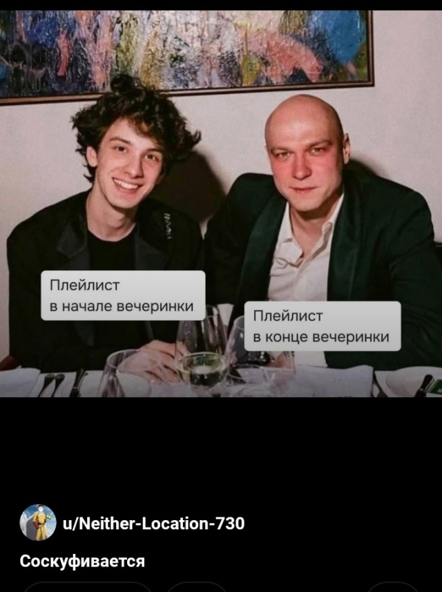 Еб**ины