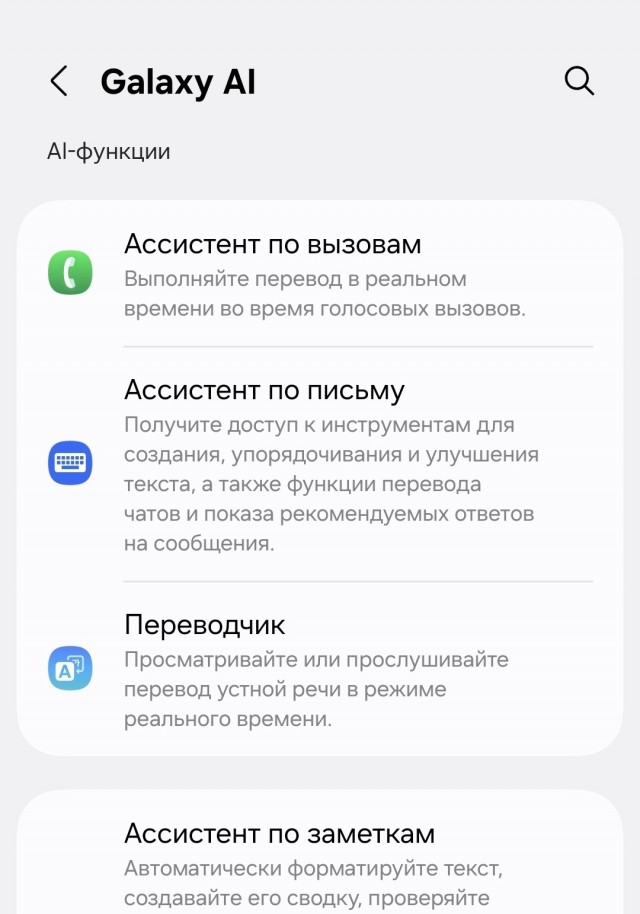 Только что Google анонсировал живой перевод на другие языки в реальном времени — теперь можно общаться с иностранцами без знаний языка