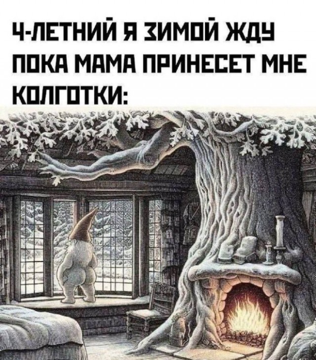 Веселые картинки в маленькую пятницу (21.05)