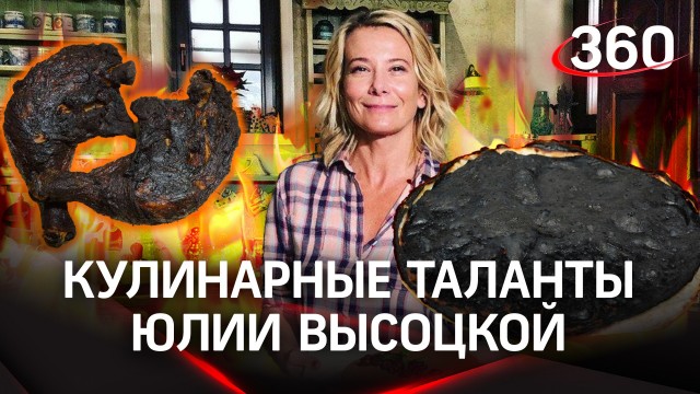 Польские кулинарные технологии