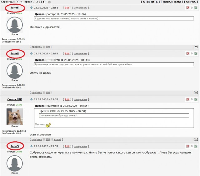 Поговаривают, что она так и не поняла