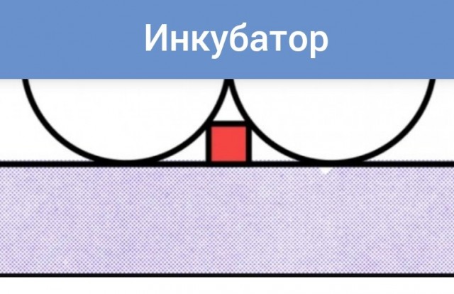 Найти площадь квадрата