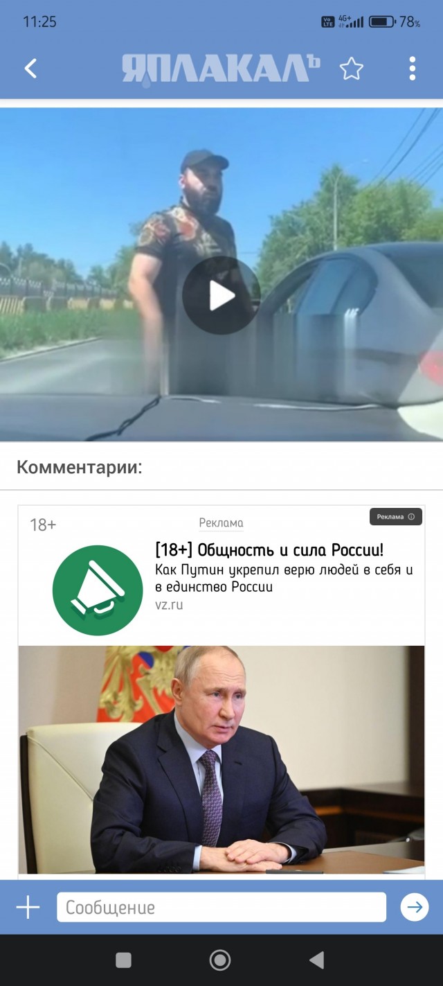 Стали известны подробности истории с агрессивным водителем BMW в Тольятти