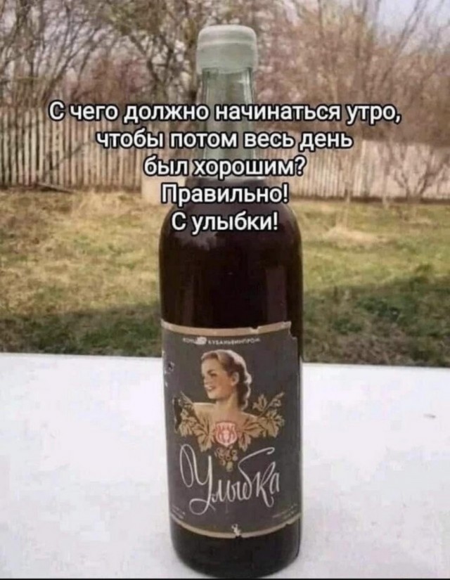 Веселые картинки в пятницу (30.05)