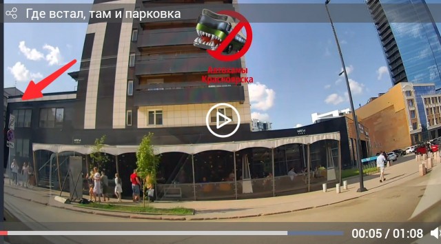 Где встал, там и парковка