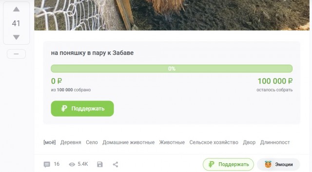 Веселая ферма: Лето!