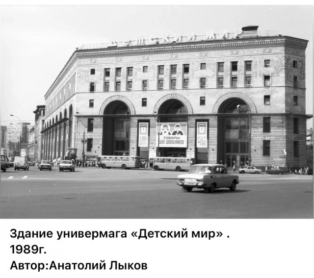 Москва и москвичи. Двадцатый век. 11.07.25