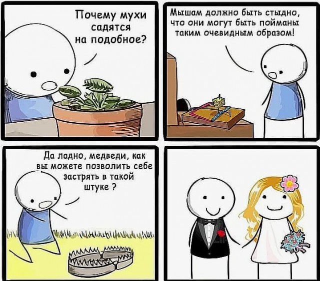 Женщины 30+, не стройте иллюзий