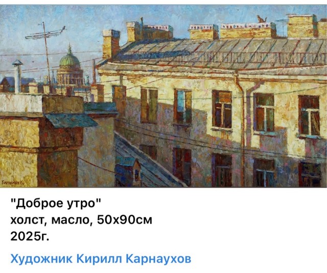 АРТ-Воскресенье