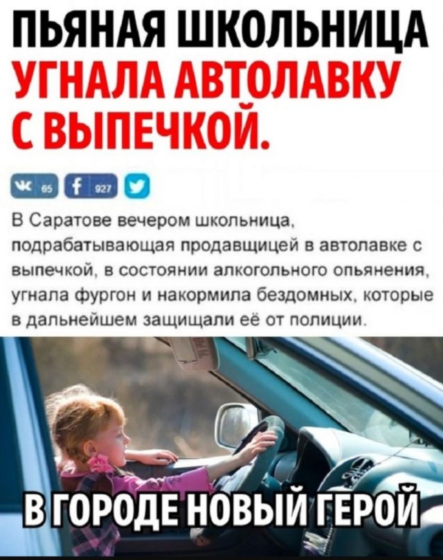Так себе картинки 07.08.25