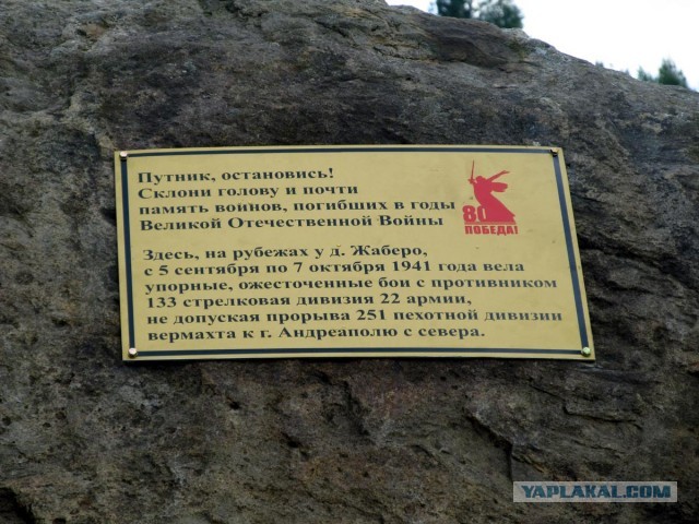 Велопоход в Тверскую глухомань (часть 5): возвращение