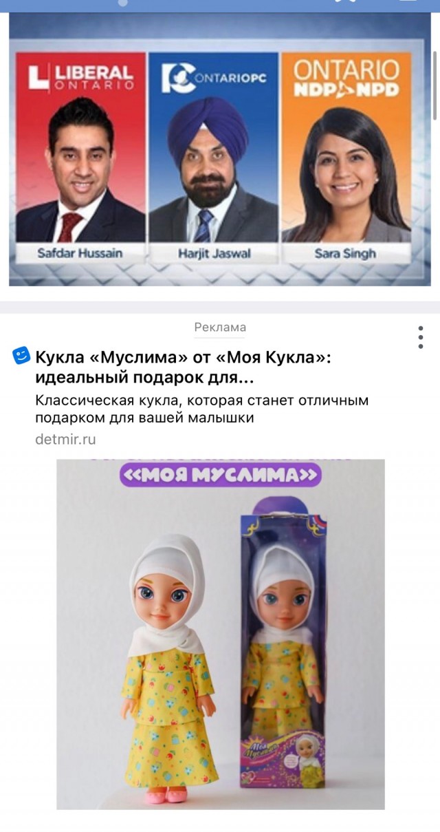 Индусы захватили все три партии в Канаде