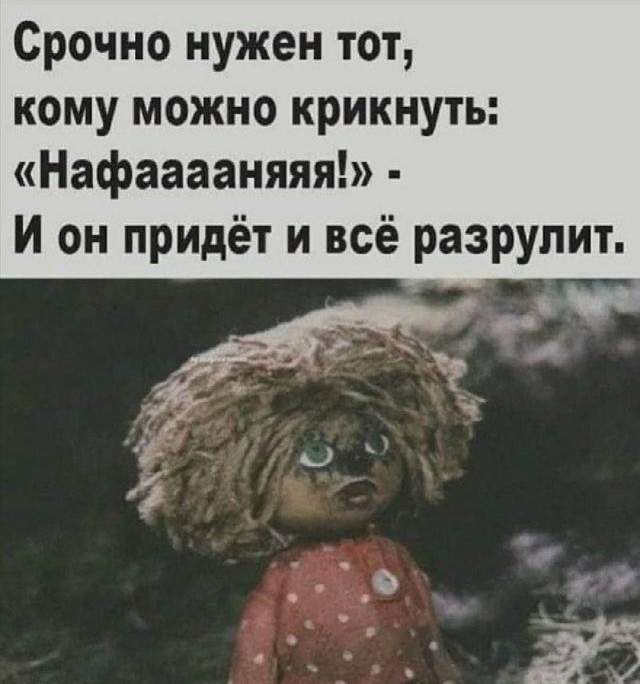 Так себе картинки 22.08.25