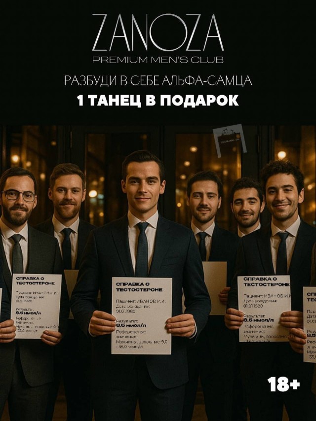 Все бегом за справкой