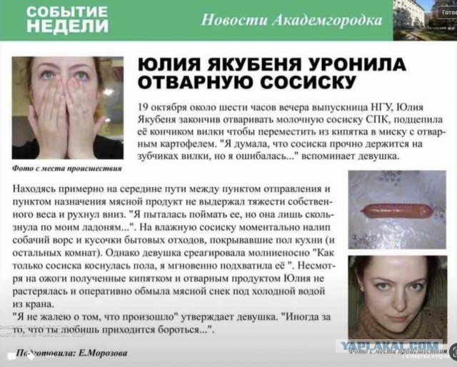 Девятиклассница умерла на репетиции к 1 сентября в Нижегородской области