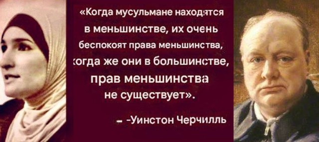 В Румынии в Бухаресте исламская община добилась через суд постройки огромной мечети на месте уничтоженного храма