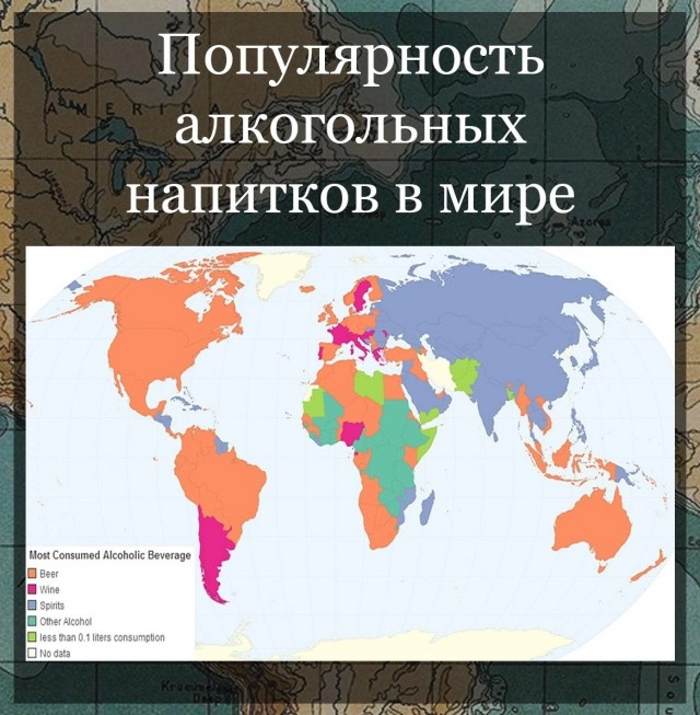 Ещё немного бесполезной инфографики