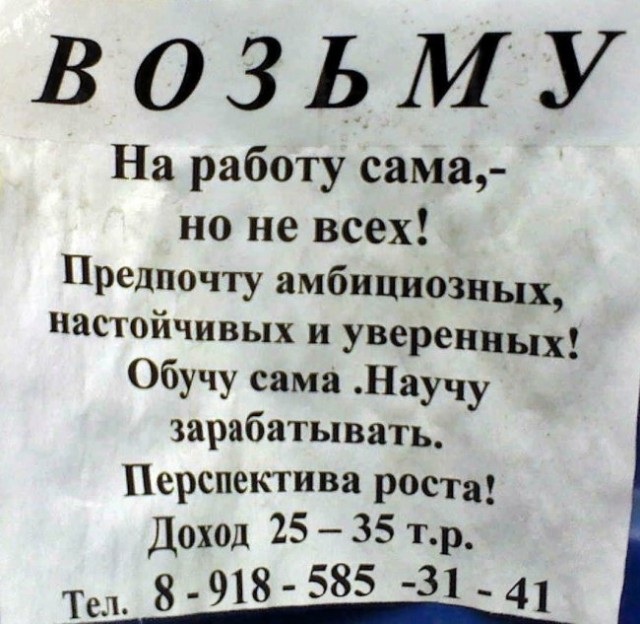 Только 4% работников обучаются за счёт работодателя