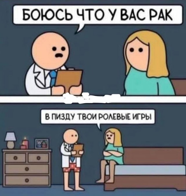 Маленькая пятница 1.10