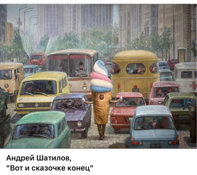 АРТ-Воскресение