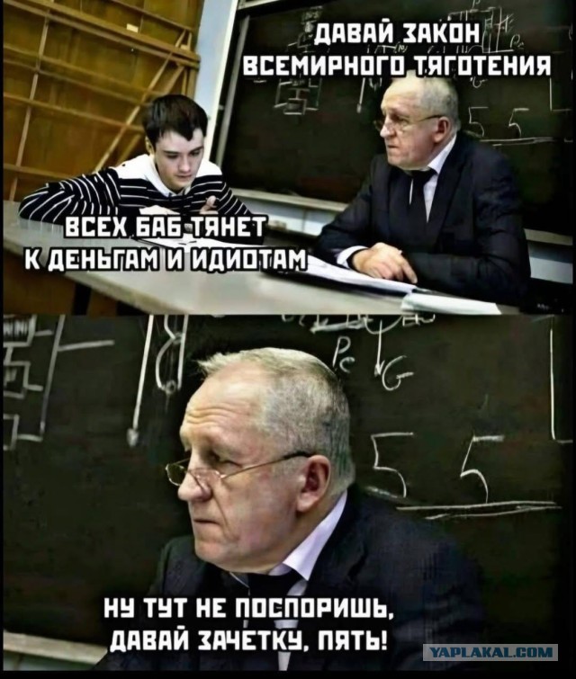 Старая дичь, но всегда актуальная