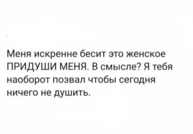 Пошлый и взрослый юмор #7