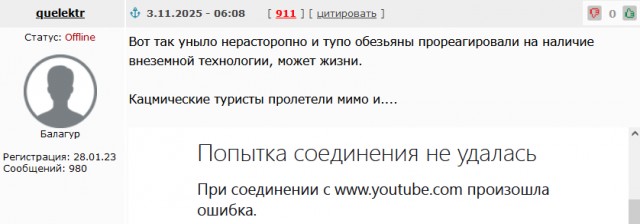 В NASA заявили, что объект 3I/ATLAS продемонстрировал негравитационное ускорение!