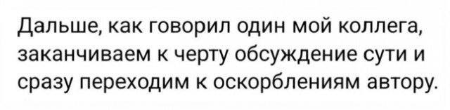 Не нанять ли нам няню?