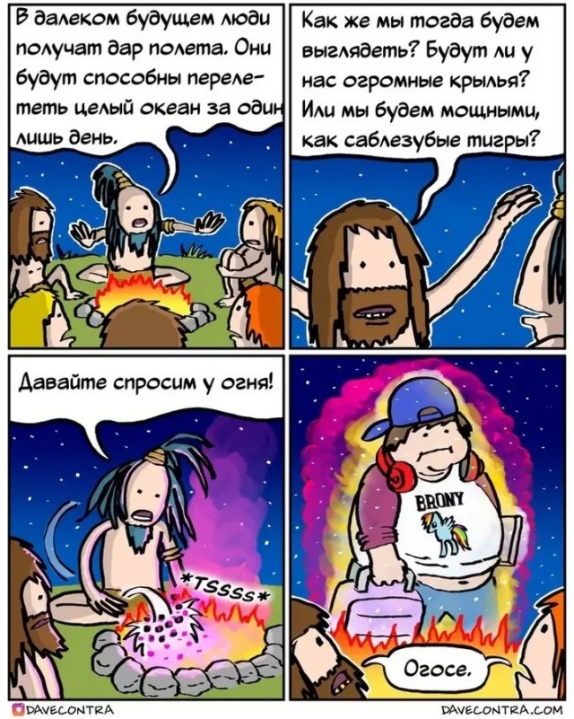 Чернокомиксы