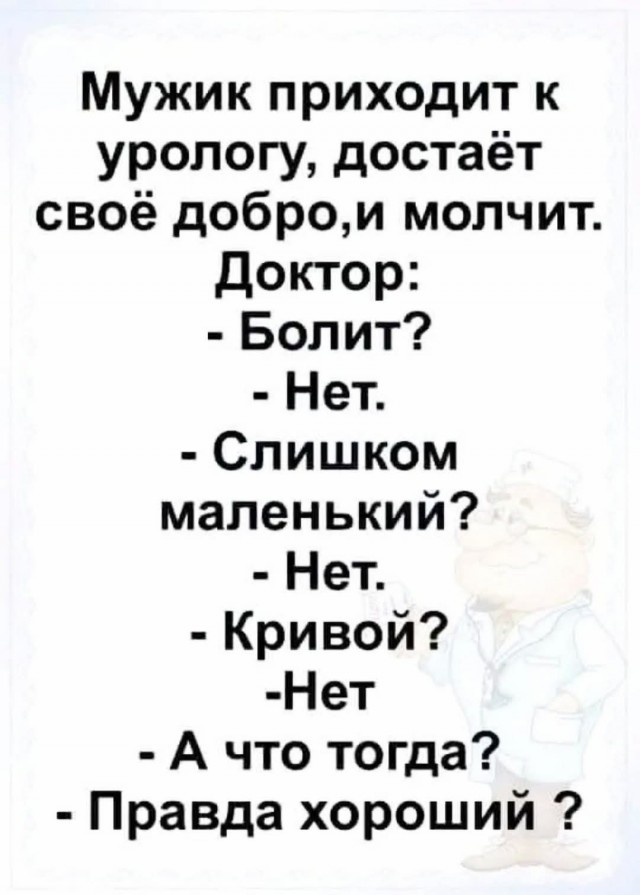 Картинки для деградации 84 (разной степени свежести)