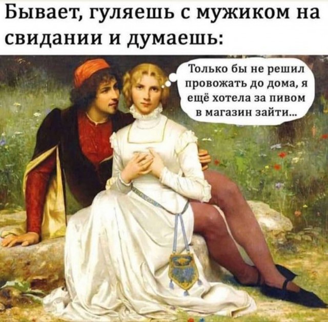 Прикольные и просто красивые картинки 14.11.2025