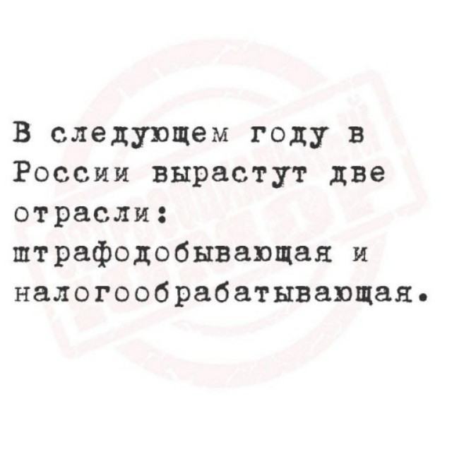 "Важнее всего - продать квартиру и обнулить свои счета. Есть только джаз, а всё, что кроме, легко исправить с помощью суда"
