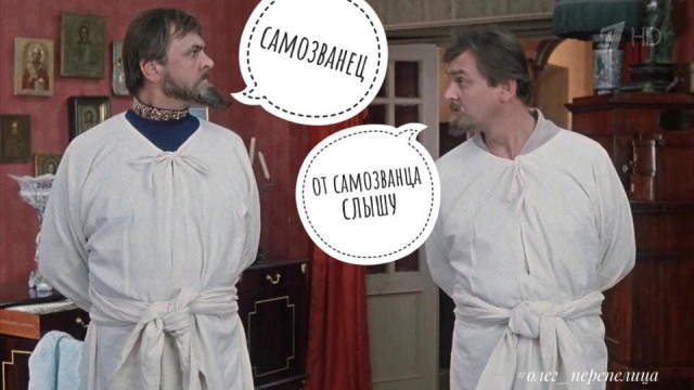 Уверенный в себе нетрадиционный татарин