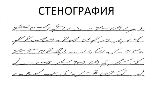 Когда вспотевшая башка проснулась на газете «New York Тimes»
