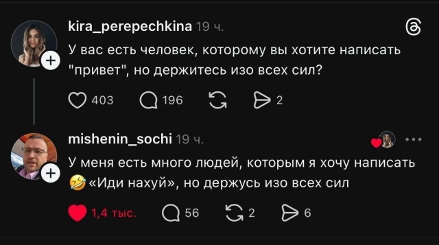 Картинки для деградации 109 (разной степени свежести)