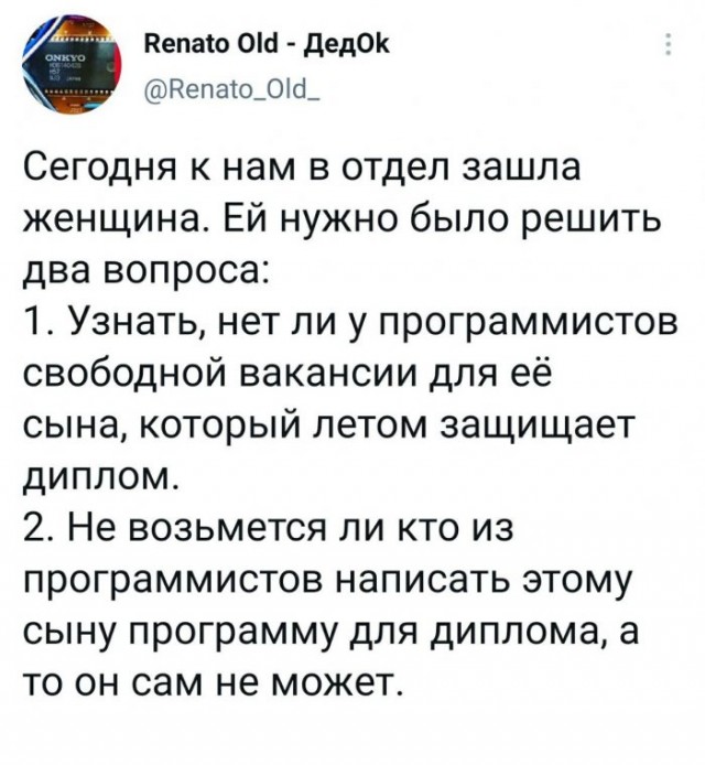 Веселые картинки в понедельник (12.01)