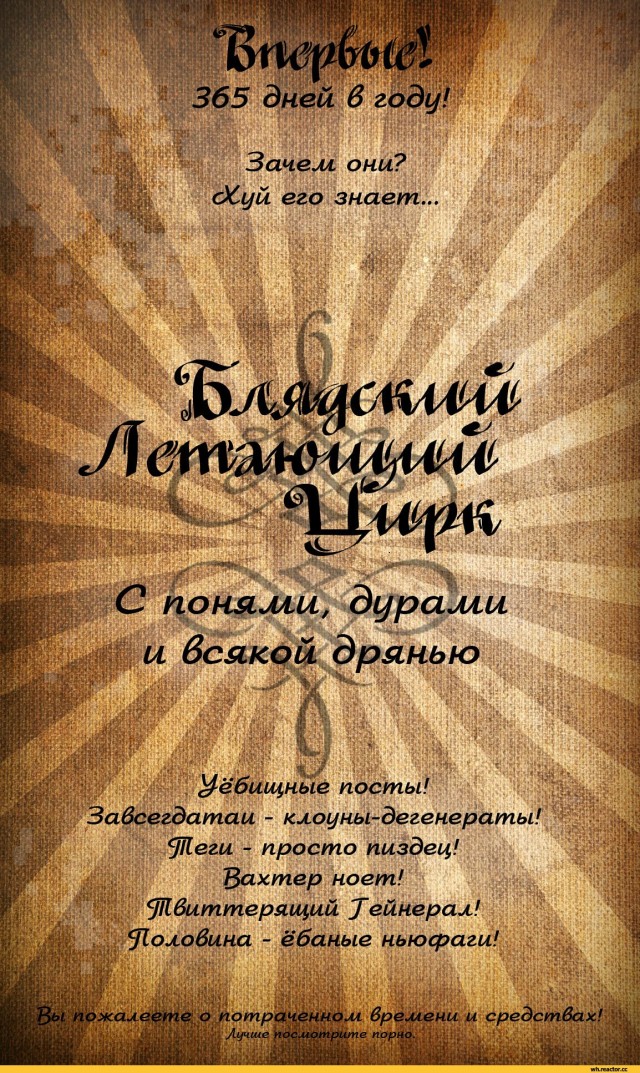 Картиночки, баянчики 14 января