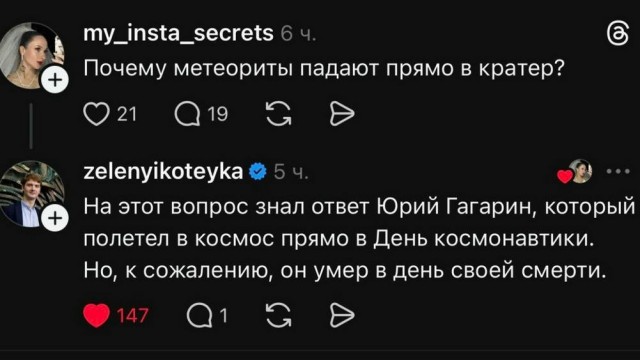 Картиночки, баянчики 20 января