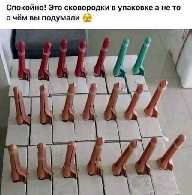 Так себе картинки 21.01.26