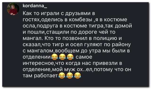 Эти чудесные создания...⁠