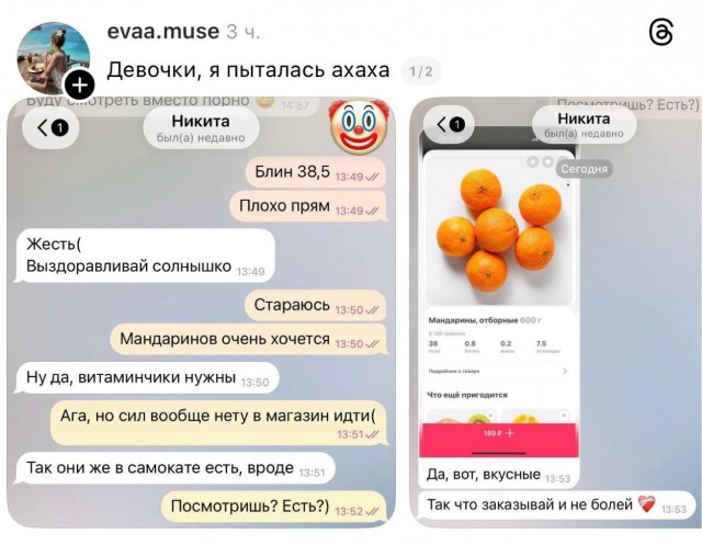 Выздоравливай солнышко