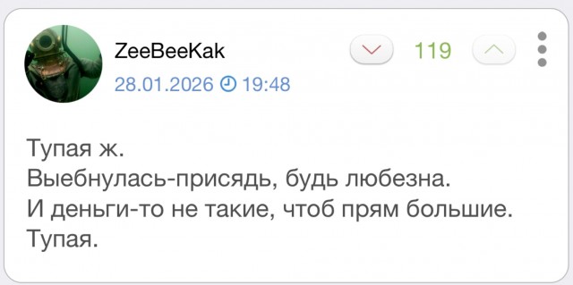 В Екатеринбурге возбудили уголовное дело на местную модель Onlyfans