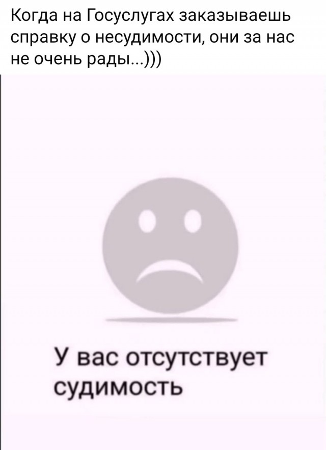 Маленькая пятница 4.02