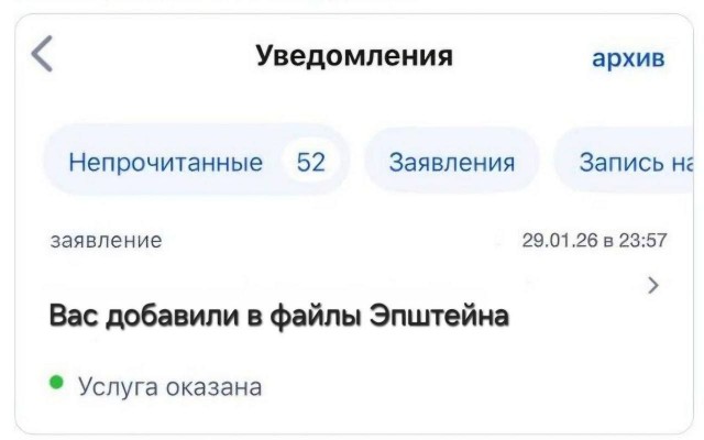 Стэнли Кубрик «предсказал» дело Эпштейна и внезапно умер от сердечного приступа