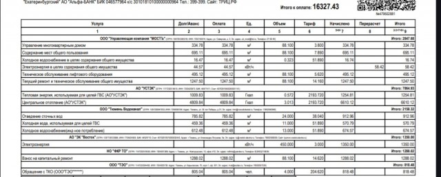Раз пошел такой флэшмоб